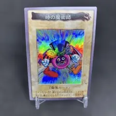 2026年最新】バンダイ 時の魔術師の人気アイテム - メルカリ