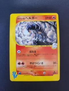 2026年最新】ヘルガー eの人気アイテム - メルカリ