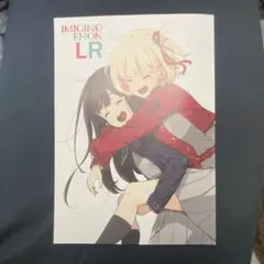 2026年最新】リコリス リコイル c101の人気アイテム - メルカリ