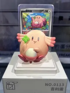 2026年最新】收集啦151の人気アイテム - メルカリ