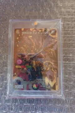 2026年最新】キングモモキング シークレットの人気アイテム - メルカリ