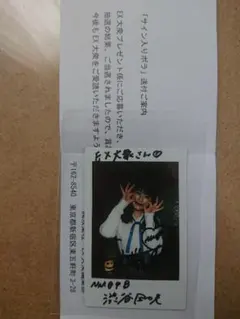 北野瑠華 直筆サイン入りチェキ SKE48 当選通知書付属 - メルカリ