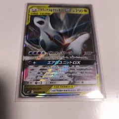 2026年最新】ポケモンカード ラティアス&ラティオスの人気アイテム