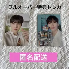 2026年最新】SEVENTEEN ウォヌ トレカの人気アイテム - メルカリ