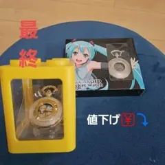 2026年最新】初音ミク 懐中時計の人気アイテム - メルカリ
