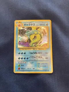 2026年最新】ポケモンカード ギャラドスの人気アイテム - メルカリ