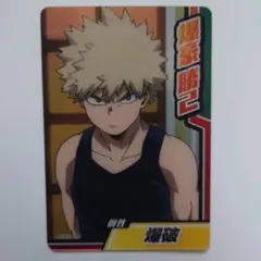 2026年最新】コレクターズカード 爆豪の人気アイテム - メルカリ