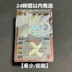 2026年最新】ジーク ヤマト フリード ホロの人気アイテム - メルカリ