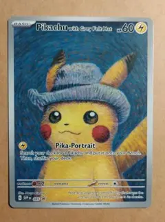 2026年最新】pikachu with grey feltの人気アイテム - メルカリ