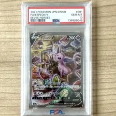 2026年最新】エーフィvの人気アイテム - メルカリ