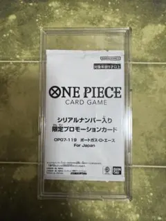 2026年最新】エース ワンピ フラッグシップの人気アイテム - メルカリ