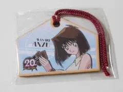 2026年最新】遊戯王 真崎杏子の人気アイテム - メルカリ