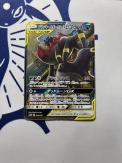 2026年最新】ブラッキーgx rrの人気アイテム - メルカリ