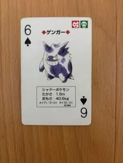 2026年最新】ポケモン トランプの人気アイテム - メルカリ