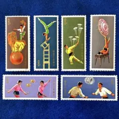 2026年最新】中国切手 t-1 6の人気アイテム - メルカリ