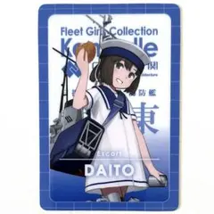 2026年最新】ローソン 艦これ ウエハースの人気アイテム - メルカリ