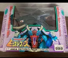 2026年最新】エルファオルファの人気アイテム - メルカリ