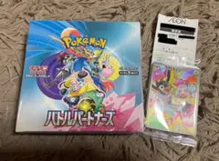 2026年最新】ポケモンカード バトルパートナーズ box 初版の人気