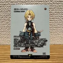 2026年最新】敏捷なこそ泥、ラガバンの人気アイテム - メルカリ