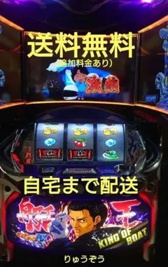 2026年最新】モンキーターン 実機の人気アイテム - メルカリ