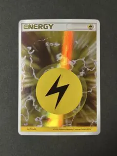 2026年最新】基本雷エネルギー ホロンの人気アイテム - メルカリ