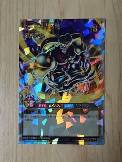 2026年最新】デーモンの召喚 オーバーラッシュの人気アイテム - メルカリ