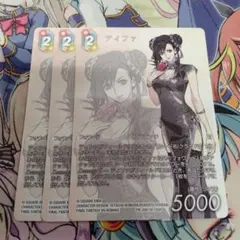 2026年最新】fftcgの人気アイテム - メルカリ