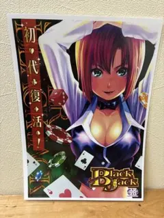 2026年最新】スロット スーパーブラックジャックの人気アイテム - メルカリ