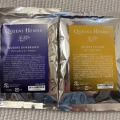 2026年最新】クイーンズヘナ イエローの人気アイテム - メルカリ