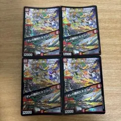 2026年最新】ドラゴン娘の人気アイテム - メルカリ