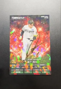 2026年最新】ベースボールヒーローズ 未開封の人気アイテム - メルカリ