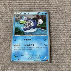 2026年最新】セット詳細：対戦スターターパックSP ガブリアスVS