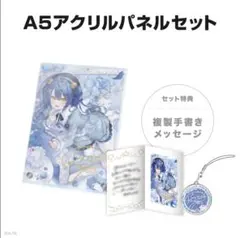2026年最新】天宮こころ 誕生日の人気アイテム - メルカリ