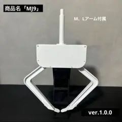 2026年最新】UFO9の人気アイテム - メルカリ