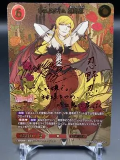 2026年最新】物語シリーズ ビルディバイドの人気アイテム - メルカリ