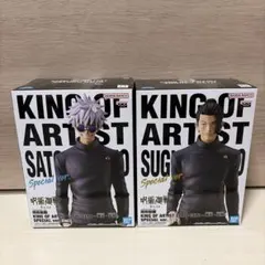 2026年最新】呪術廻戦 KING OF ARTIST 夏油傑の人気アイテム - メルカリ