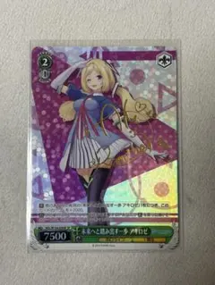 2026年最新】未来へと踏み出す一歩の人気アイテム - メルカリ