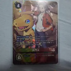 2026年最新】大門 パラレルの人気アイテム - メルカリ