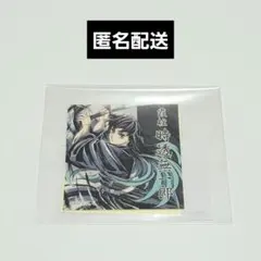 2026年最新】幕間画 時透無一郎の人気アイテム - メルカリ