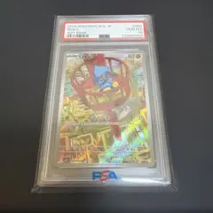 2026年最新】リオル ar psa10の人気アイテム - メルカリ