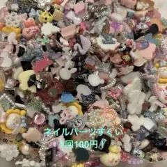 2026年最新】ネイルパーツすくいの人気アイテム - メルカリ