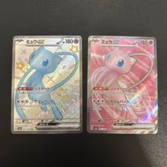 2026年最新】ミュウex SSRの人気アイテム - メルカリ