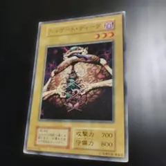 2026年最新】ヘルゲート・ディーグの人気アイテム - メルカリ