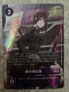 2026年最新】ミネルヴァモン パラレルの人気アイテム - メルカリ