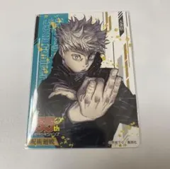 2026年最新】55周年記念コレクションカードの人気アイテム - メルカリ