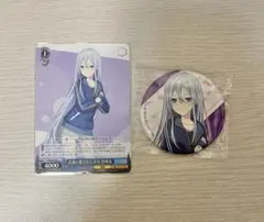 2026年最新】宵崎奏 称号バッジの人気アイテム - メルカリ