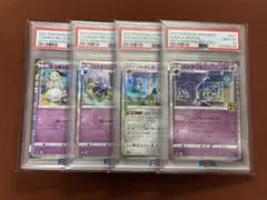 2026年最新】リーリエ25の人気アイテム - メルカリ