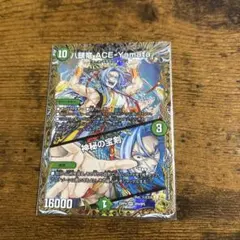 2026年最新】ACE yamataの人気アイテム - メルカリ