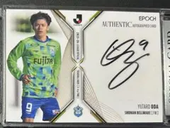 2026年最新】ベルマーレサインの人気アイテム - メルカリ