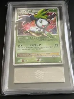 シェイミ コレクションパック シェイミLV.X PtS 003/012 - メルカリ